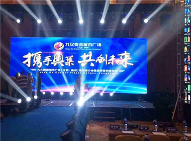 Case of indoor full-color led display in Yangzhou Jiujiu Ole City venue